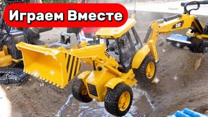Машинки мультики ! 🚜 Трактор и экскаватор застряли в песке — спасательная техника в действии
