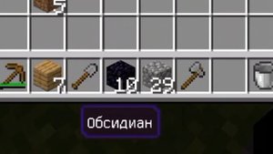 майнкрафт скайблок прохождение