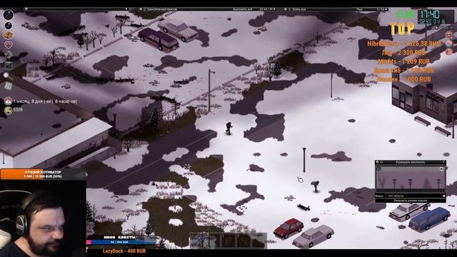 ПОБЕДНЫЕ 50К ЗОМБИ | Project Zomboid 41.78 | СТРИМ #32 смотреть онлайн