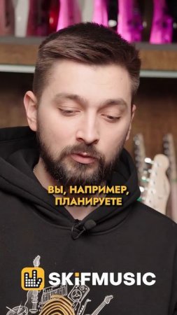 ОСОБЕННОСТИ СТРАТОКАСТЕРА | SKIFMUSIC.RU