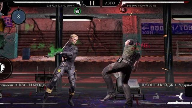 Mortal Kombat mobile/Мортал Комбат мобайл/Смертельная Башня Темной Королевы 195 битва