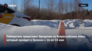 В Удмуртии выбрали лучшего водителя такси