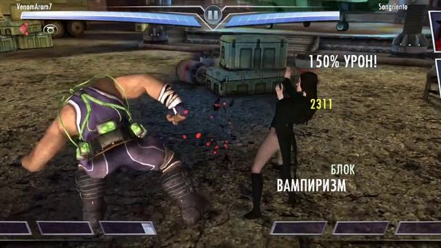 injustice mobile фантомная зона смотреть онлайн