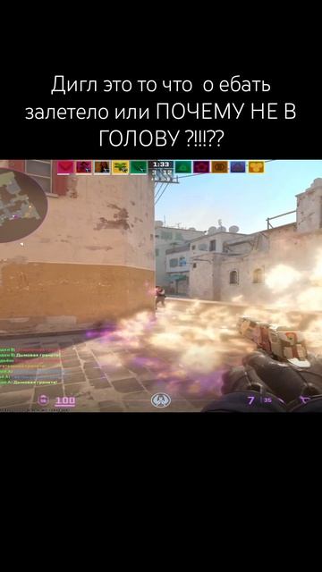 Дигл ток для людей у которых есть руки ) #девушкивиграх смотреть онлайн