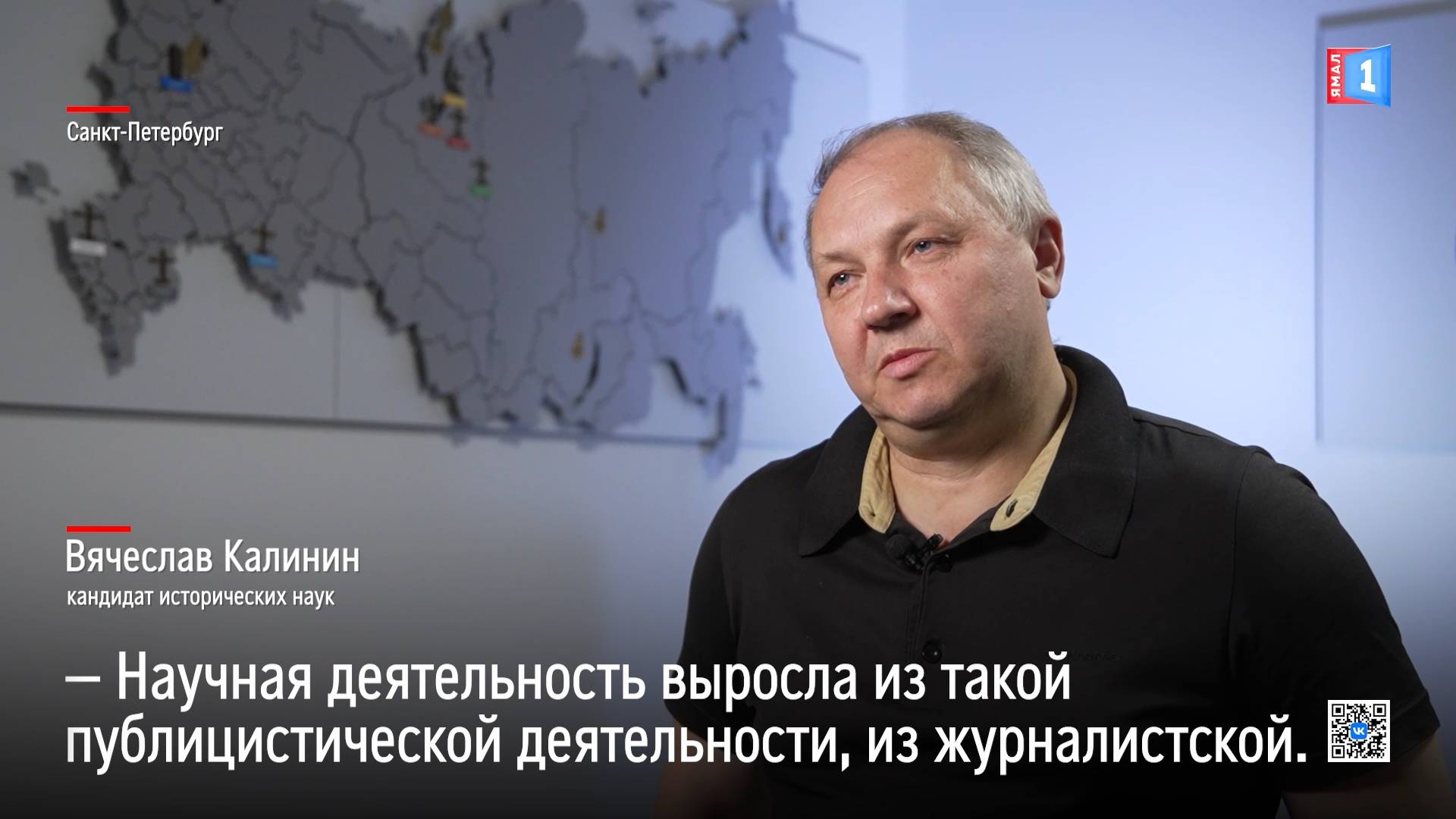 Хранитель северного наследия