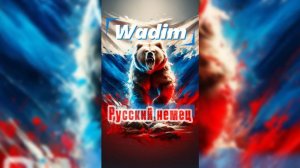 Хищные враги