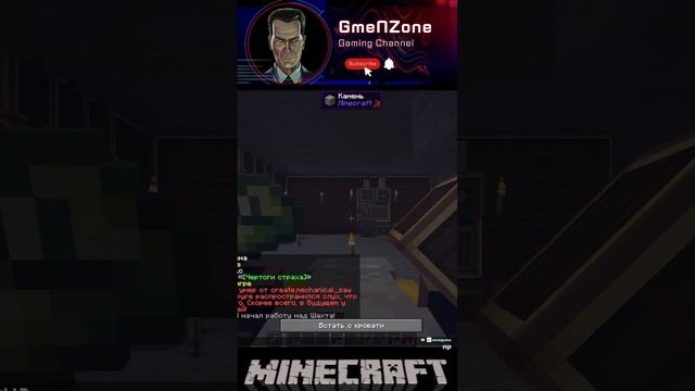 МАЙНКРАФТ  | ВЫЖИВАНИЯ С МЕХАНИЗМАМИ  | Minecraft 1.20.1