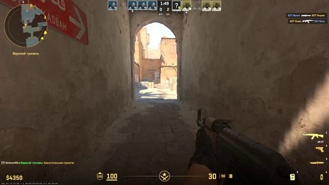 Играем В кс2