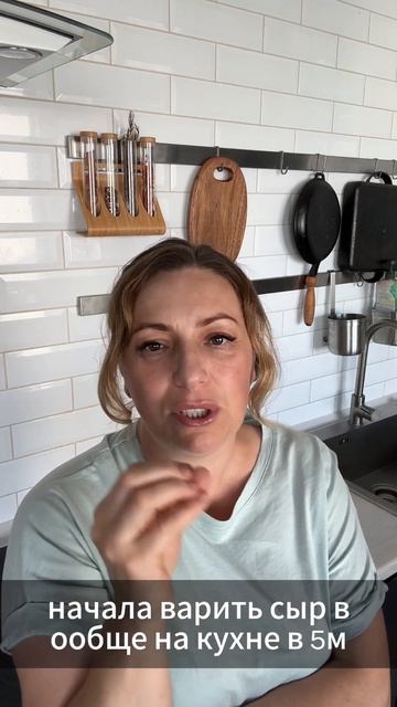 Можно ли сварить сыр дома? Конечно можно! Подписывайте смотреть онлайн