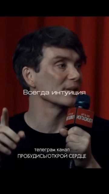 💥Интуиция - самый главный инструмент для счастливой ? смотреть онлайн