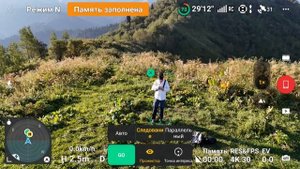 Интеллектуальные режимы на DJI Air 3 для новичков.