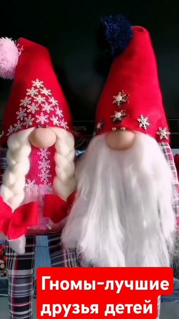 Появление гномов ,это и есть НГ #арт#новыйгод#2025#diy#art#niss смотреть онлайн
