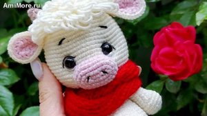 Амигуруми: схема Телёнок Боб | Игрушки вязаные крючком