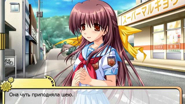 Sharin no Kuni, Himawari no Shoujo™ ► Свидание и признание ► Прохожд смотреть онлайн