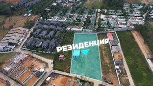 Недвижимость на Пхукете