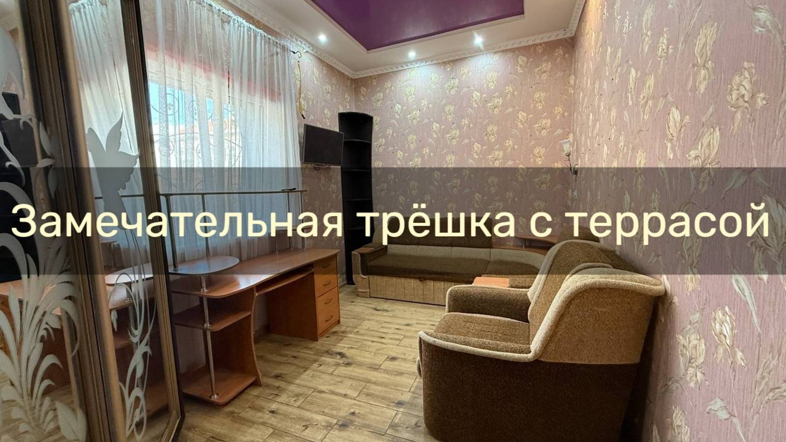 Трёхкомнатный дом со всеми удобствами в районе пляжа Солярис