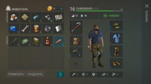 Last day on Earth survival: гайд как забрать миниган не использова