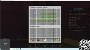 sashaN10066 защищает кровать в бэд варсе