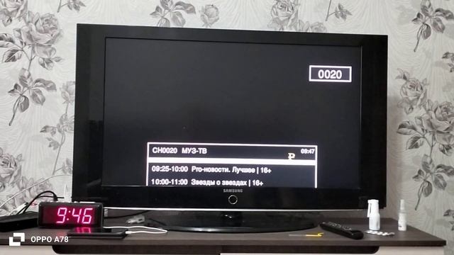 Переключение каналов Триколор ТВ (Самарская область, 2 смотреть онлайн