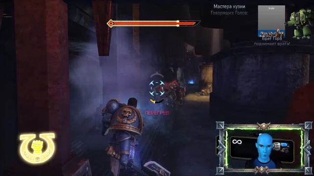 Warhammer Space Marine #2 | Встретили инквизитора! смотреть онлайн