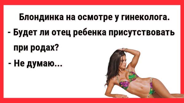 Муж хочет жену, а она не дает... Новые Анекдоты! Свежие Анекдоты! Юмор! Смешные анекдоты! Шутки!