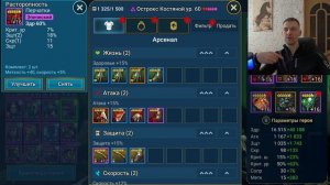 ГЛИФЫ НА МАКСИМУМ? ДЕЛЮСЬ СЕКРЕТОМ - Raid Shadow Legends