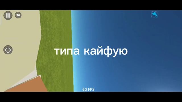 кайфую в ссб 2 смотреть онлайн