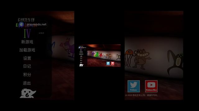 Как сделать любую часть Garten of Banban (кроме первой) на рус? смотреть онлайн