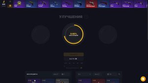 DinoDrop Депозит 5к