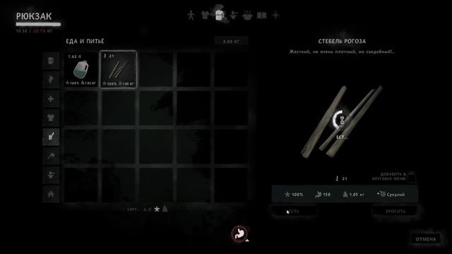 100 дней на локации/Одинокая топь/6 серия/The Long Dark/By STRELOK смотреть онлайн