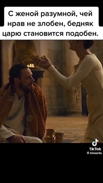 со мной муж точно таким станет,я ему дам все что у меня смотреть онлайн