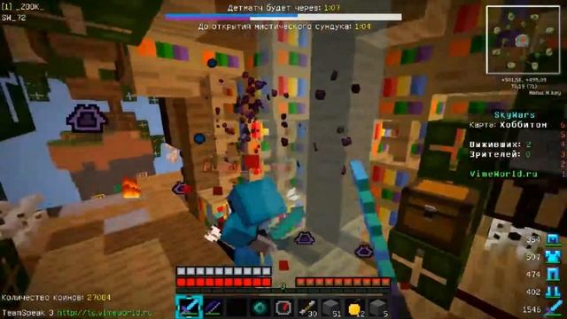 ВСЁ ДЛЯ КАНАЛА! РП ДЛЯ СЛАБЫХ ПК! SW #2 [1080p + 60fps] смотреть онлайн