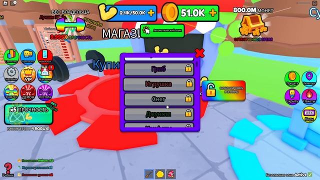 Играю в роблокс ч3 смотреть онлайн