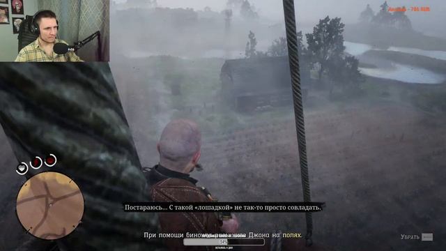 13 ПЕРВЫЙ РАЗ ИГРАЮ В РДР | НЕ СПОЛЕРИ!!! | СТРИМ ПО РДР 2 смотреть онлайн