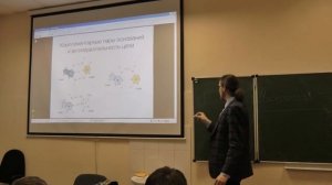 Молекулярная биология. Лекция 1. Никитин Д. М. edit