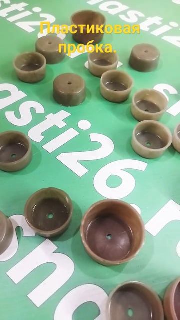 Пробка для рыболовной оснастки от производителя. Прои смотреть онлайн