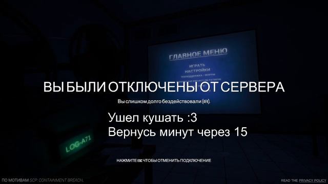 ХРУСТЯЩАЯ ПЕЧЕНЬКА | SCP: Secret Laboratory смотреть онлайн