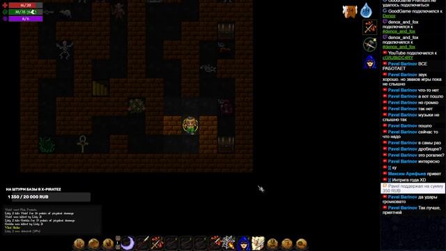 Времяпрепровождение в Lost Labyrinth DX смотреть онлайн