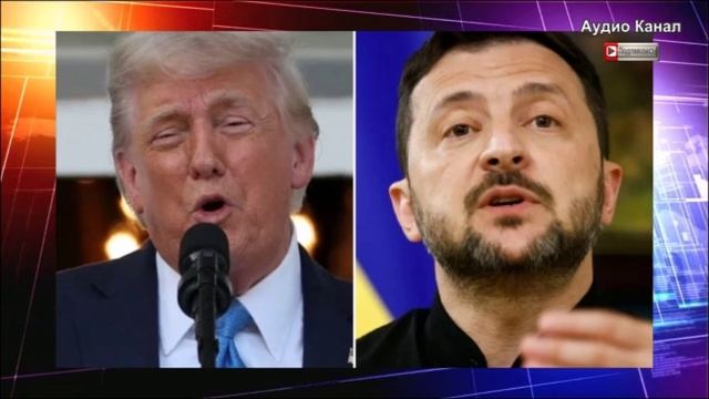 «Питает к нему особую враждебность». Трамп все больше не выносит Зеленского