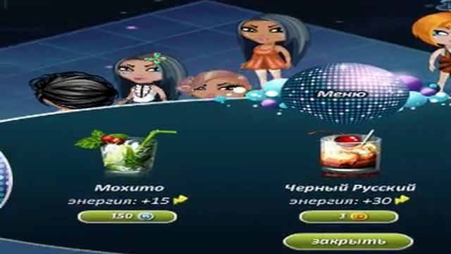 Взлом золота VK.com в Аватарии смотреть онлайн