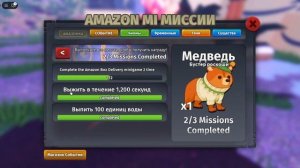 ВТОРАЯ НЕДЕЛЯ ОБНОВЛЕНИЯ ЗБОРА УРОЖАЯ!!! (Creatures of Sonaria)