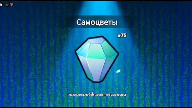открытие реворк сундуков выбил секретуку? в Защита Ба? смотреть онлайн