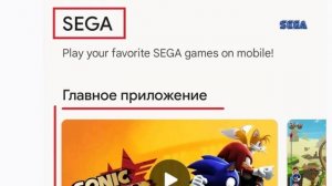 Обойти региональные ограничения в Гугл Плей на скачив