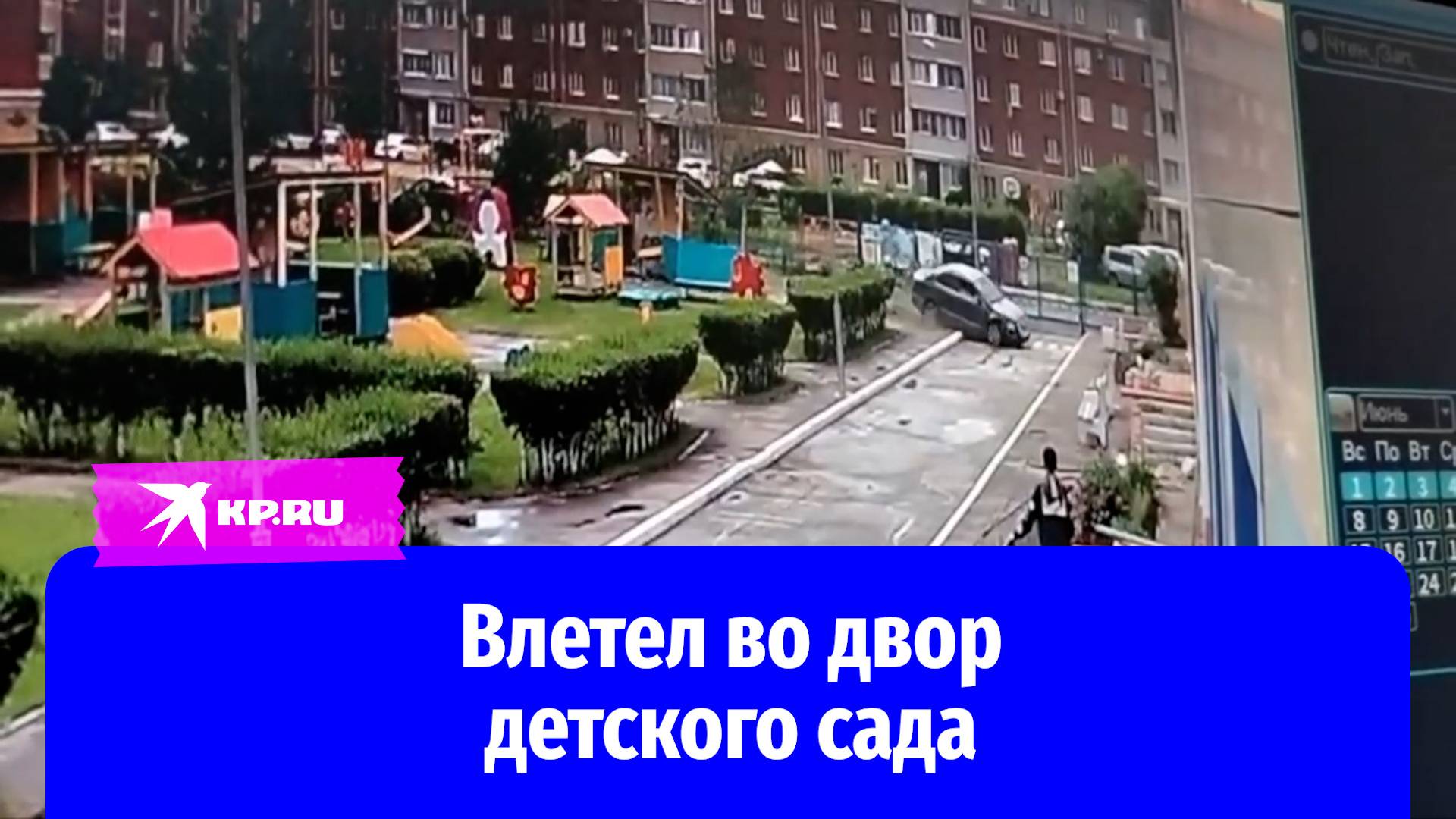 Машина разнесла беседку во дворе детского сада в Омске