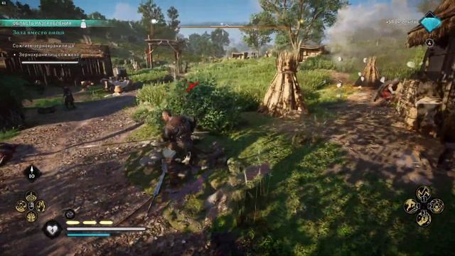 Assassin's Creed Valhalla (Прохождение #10) смотреть онлайн