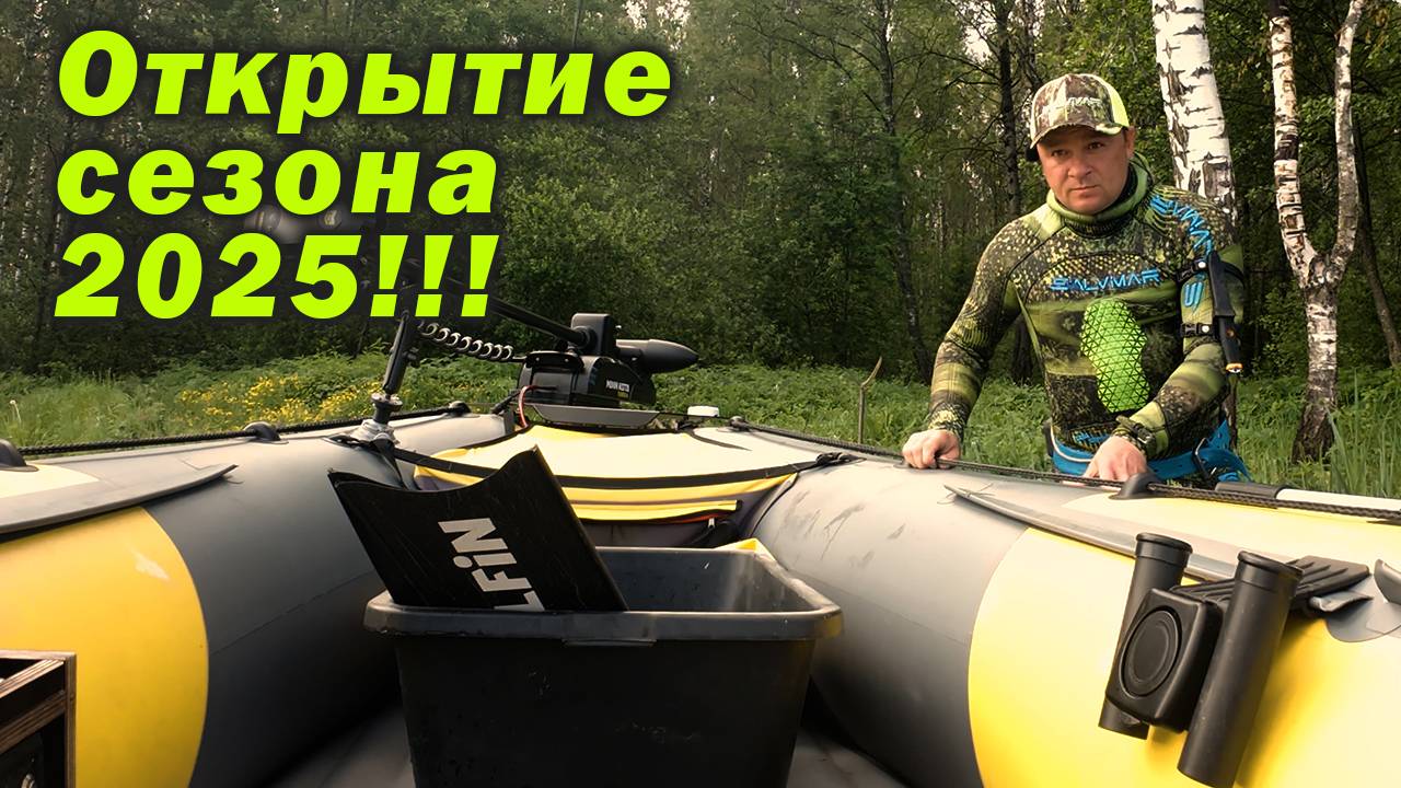 ВЫСТРЕЛ НА КАЖДОМ НЫРКЕ!!! ТАК Я ЕЩЕ НЕ ОХОТИЛСЯ!!!