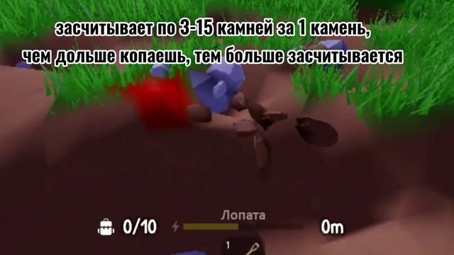 Баг в роблокс в режиме "A game about digging a hole в Роблокс" / Баго смотреть онлайн