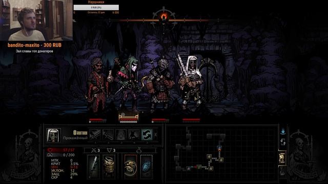 Darkest Dungeon  Общаемся и пытаемся прокачать героев ч.1