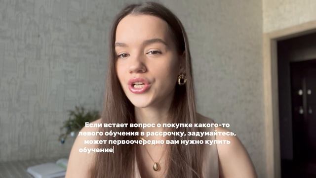 Финансовые привычки | Финансовая свобода | Как переста