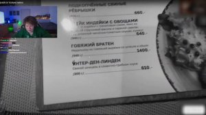 РЕАКЦИЯ ДИПИНСА: Я 7 ДНЕЙ ЕЛ ТОЛЬКО МЯСО